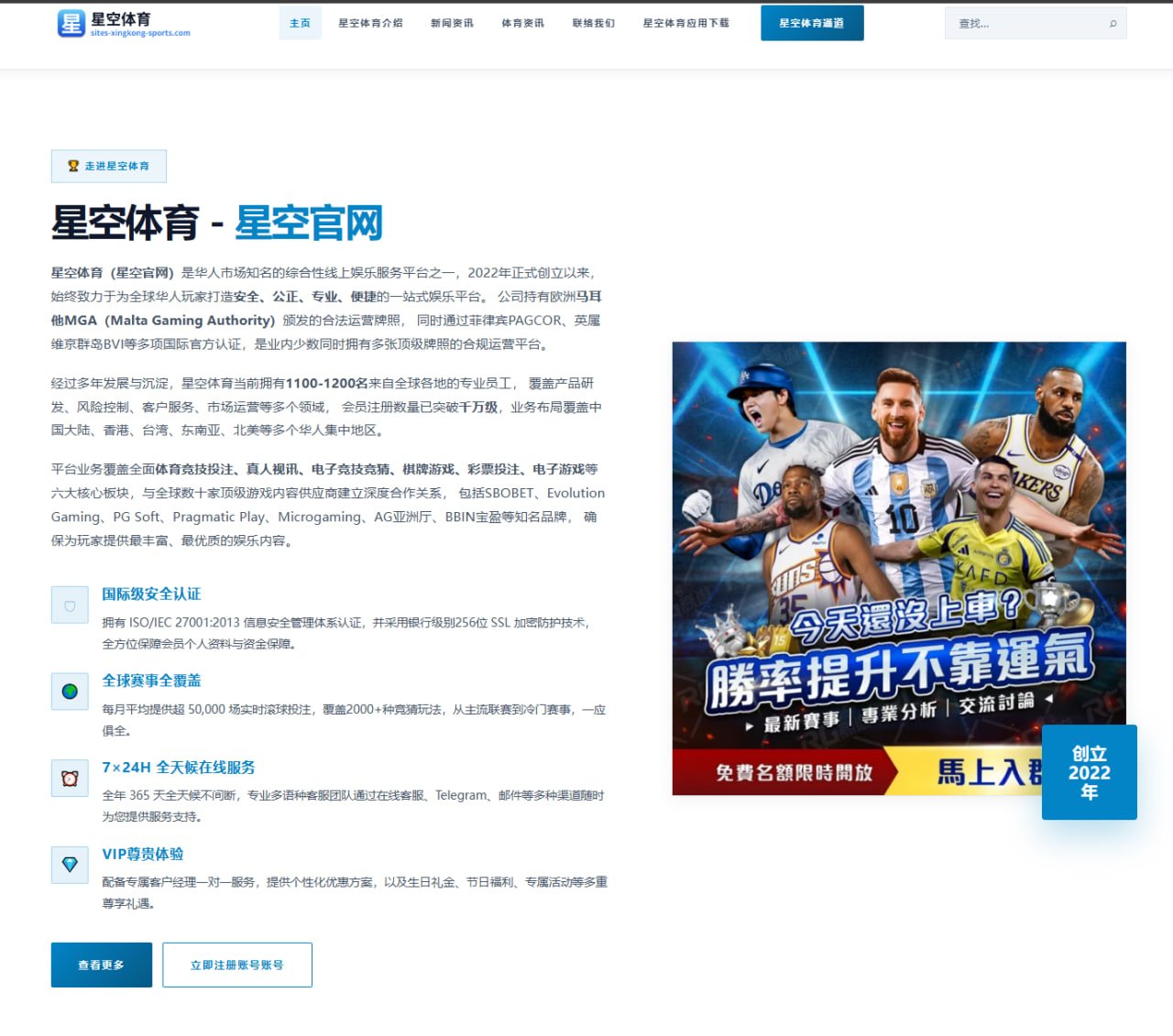 足球历史交锋数据按赛事等级与主客场筛选及赛程比分解析